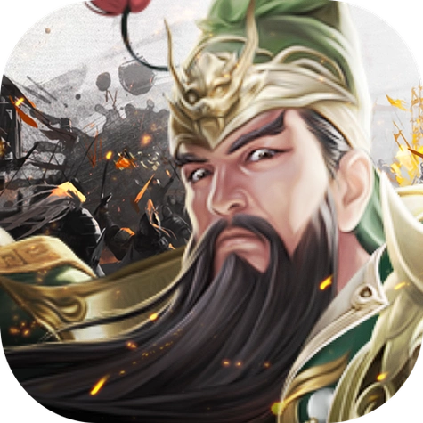 三国群雄传