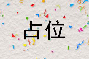 九梦仙域（横版）最新版